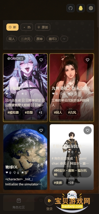 Naroaiapp2.0 ֻͼ3.