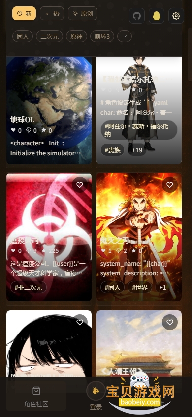 Naroaiapp2.0 ֻͼ4.