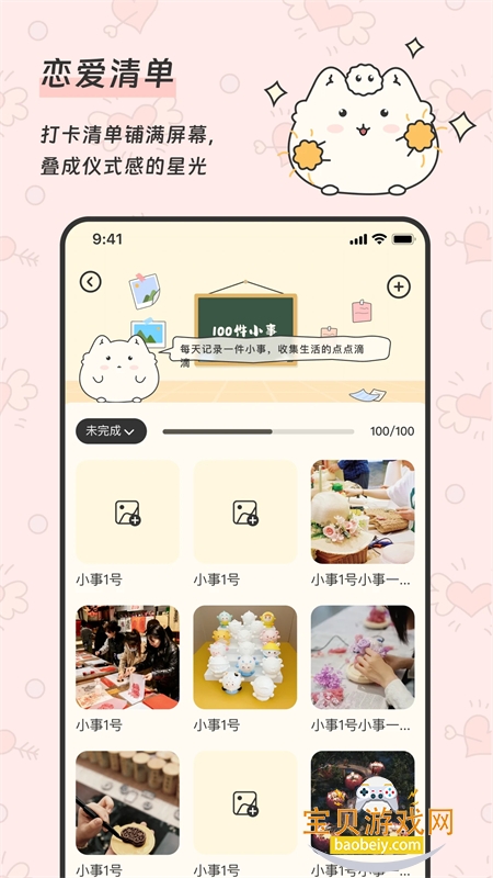 Padoٷ°汾2025v1.1.1 ׿ͼ7.