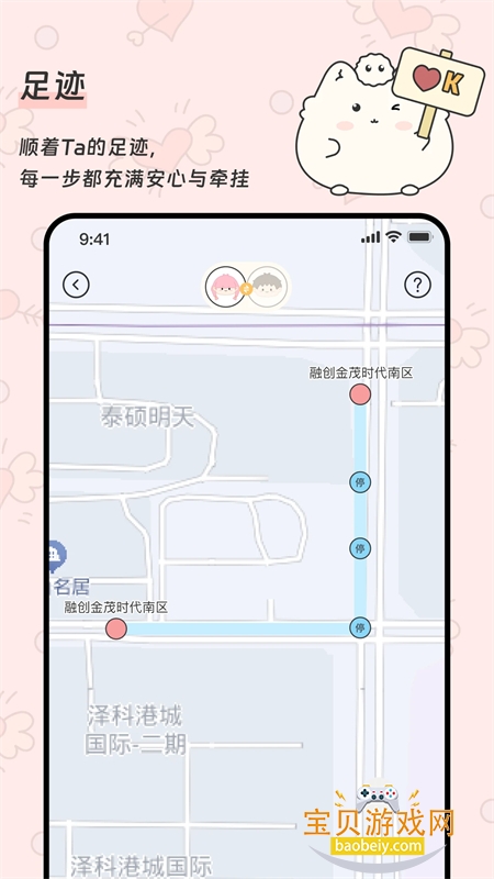 Padoٷ°汾2025v1.1.1 ׿ͼ1.