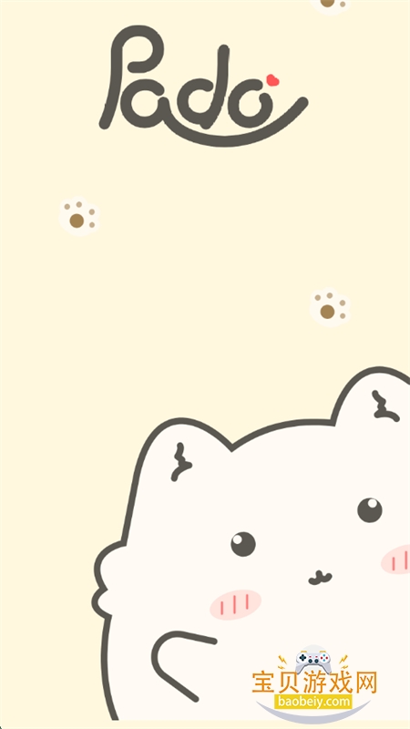 Padoٷ°汾2025v1.1.1 ׿ͼ2.