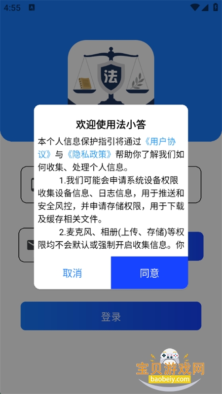 СAI׿ֻv1.0.2 ׿ͼ3.
