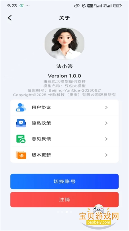 СAI׿ֻv1.0.2 ׿ͼ2.