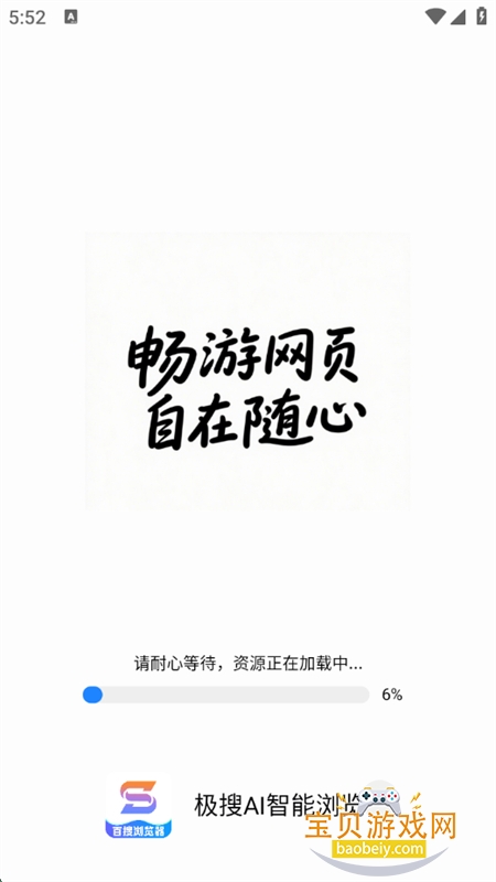 AIapp°2025v1.0.2 ׿ͼ0.