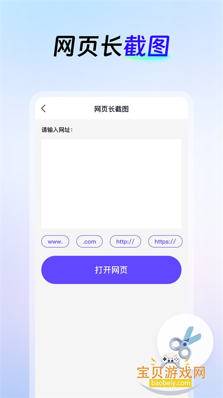 AIapp׿ֻv1.9.0.0 ׿ͼ5.