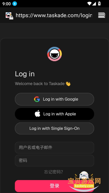 taskadeٷ2025°v4.11.7 ׿ͼ0.