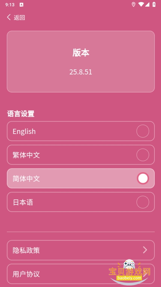 IAG Official Light Stickذװ25.8.51 ٷͼ0.