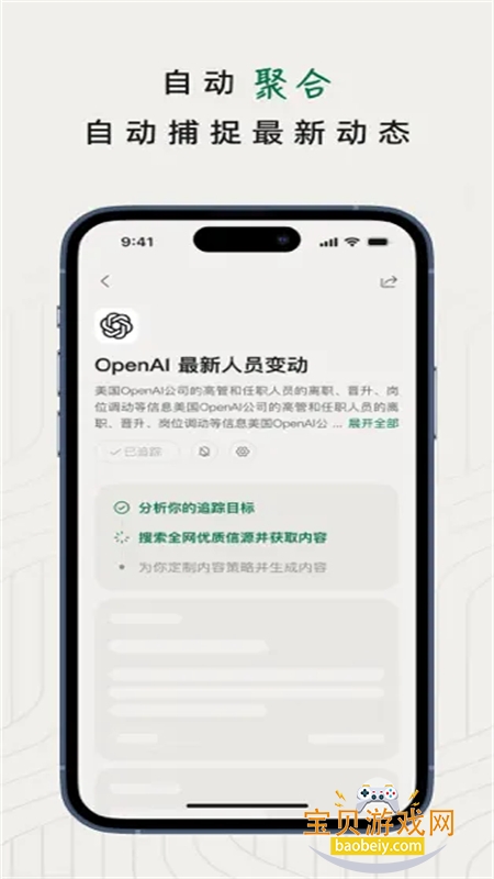֪׷appٷֻv1.0.0 ׿ͼ4.