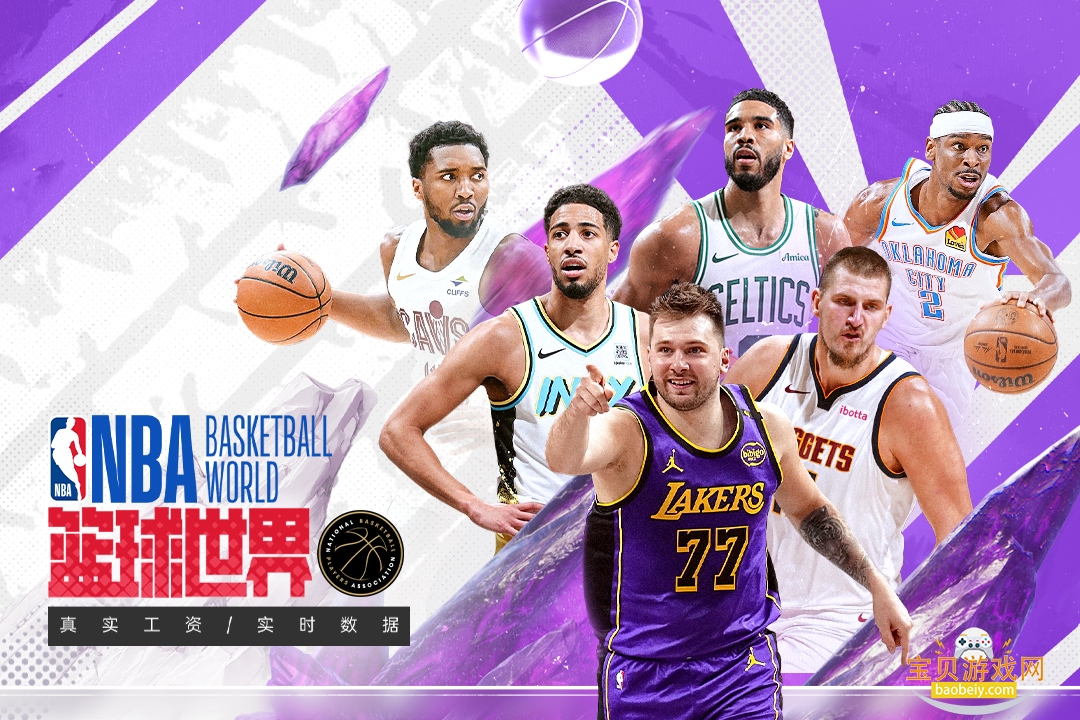 NBAٷ°1.1.22 ׿ͼ1.