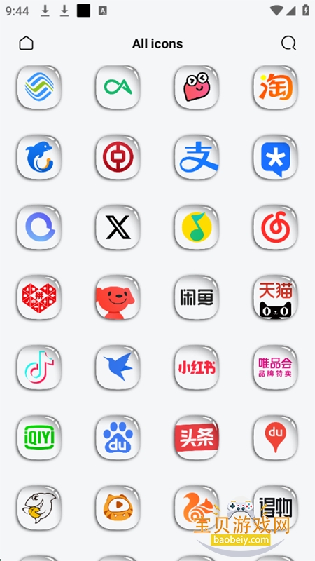 WBͼappٷ°汾v1.2.2 ׿ͼ4.