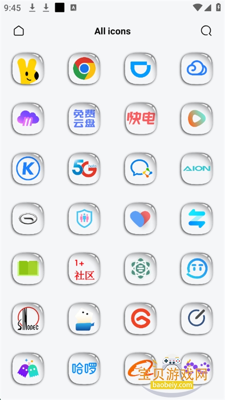 WBͼappٷ°汾v1.2.2 ׿ͼ6.