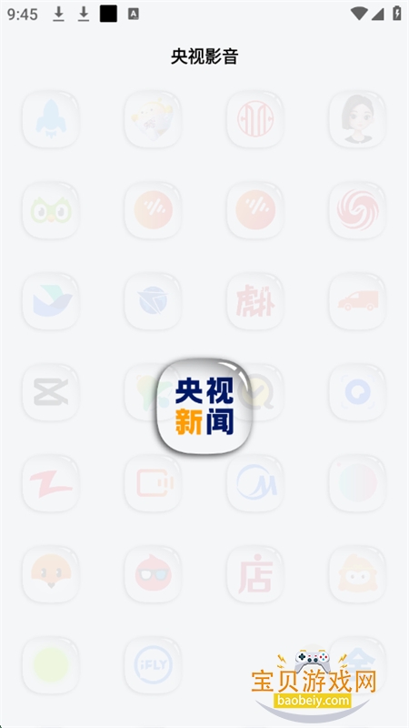 WBͼappٷ°汾v1.2.2 ׿ͼ8.