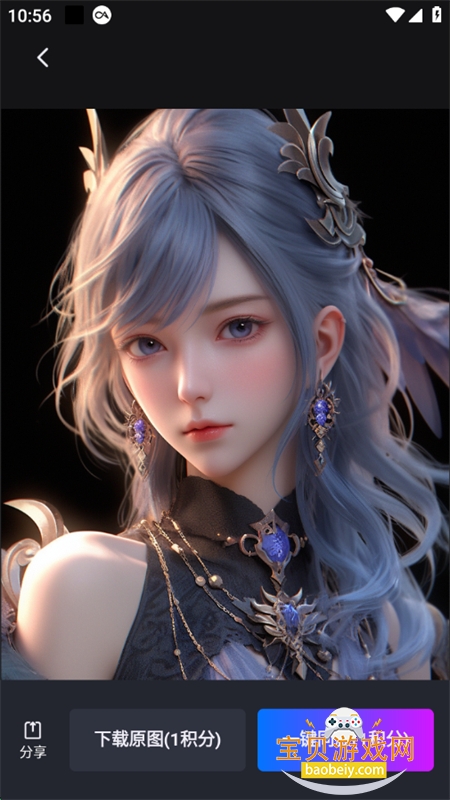 ѽAI׿ֻv2.4.9 ׿ͼ2.