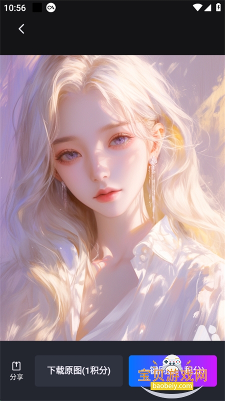 ѽAI׿ֻv2.4.9 ׿ͼ1.