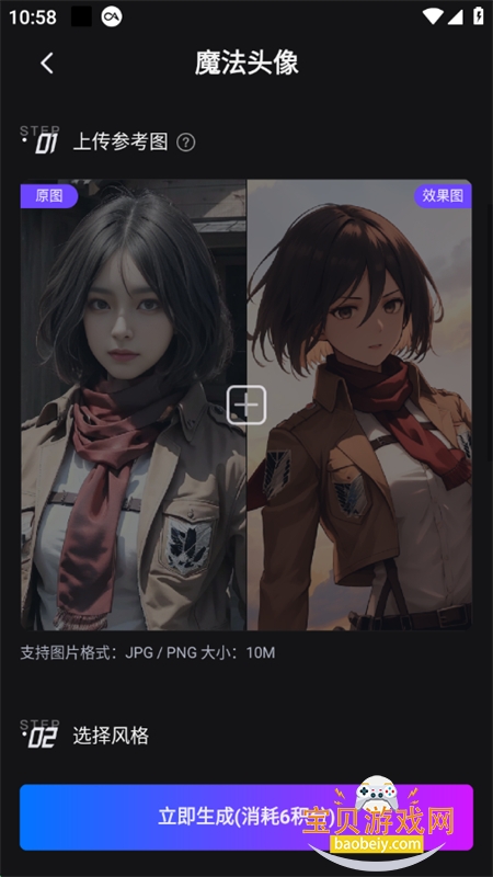 ѽAI׿ֻv2.4.9 ׿ͼ9.