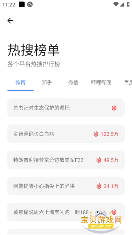 ޼app°汾2025v2.0 ׿ͼ7.