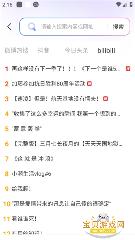 ͨAIapp°汾2025v1.0.4 ׿ͼ2.