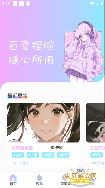 realityٷ°2025v1.0.4 ׿ͼ3.