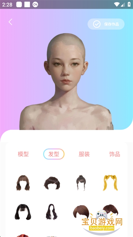 realityٷ°2025v1.0.4 ׿ͼ0.