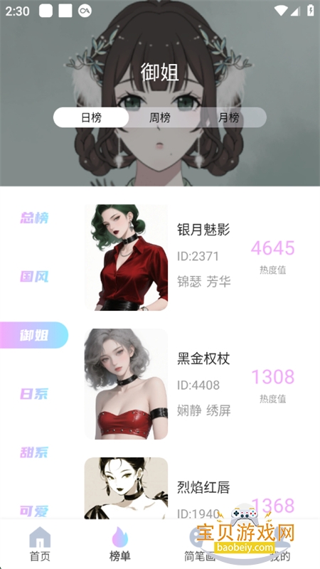realityٷ°2025v1.0.4 ׿ͼ5.