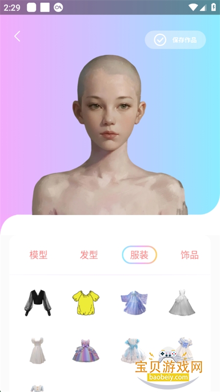realityٷ°2025v1.0.4 ׿ͼ1.