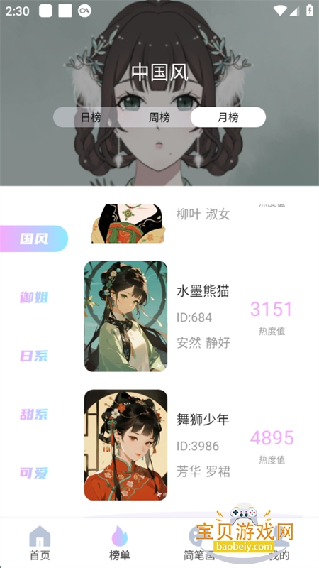 realityٷ°2025v1.0.4 ׿ͼ7.