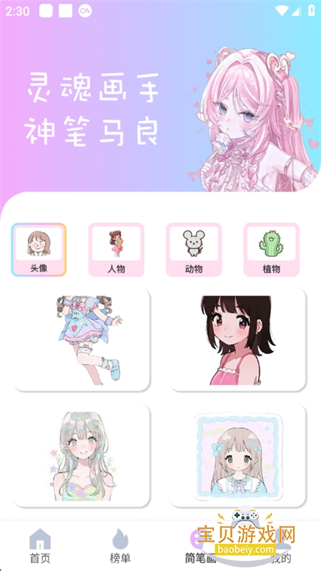 realityٷ°2025v1.0.4 ׿ͼ9.