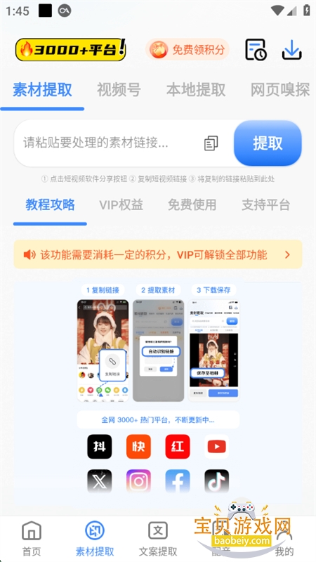 èߴʦapp׿ֻv5.3.4 ׿ͼ1.