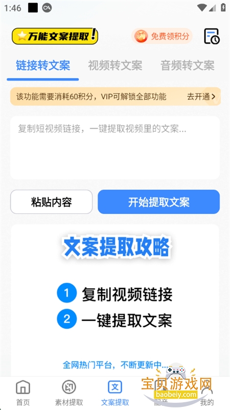 èߴʦapp׿ֻv5.3.4 ׿ͼ3.