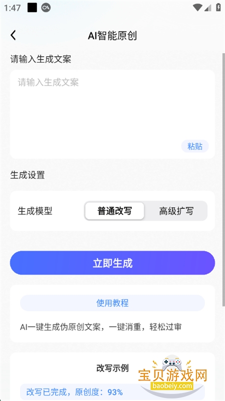 èߴʦapp׿ֻv5.3.4 ׿ͼ8.