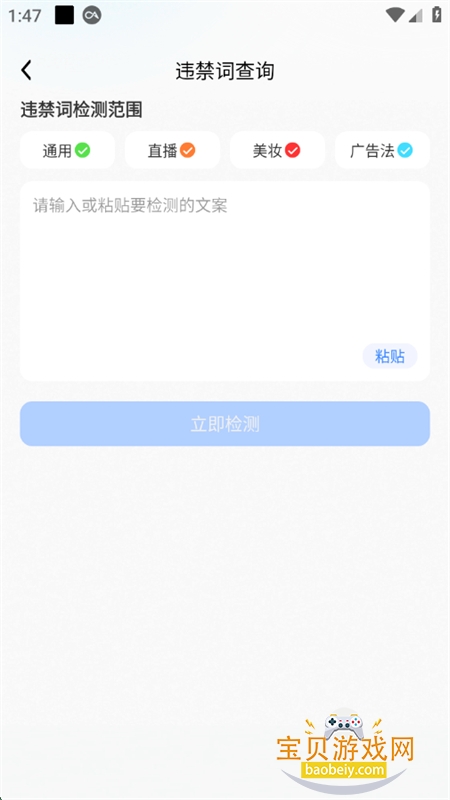 èߴʦapp׿ֻv5.3.4 ׿ͼ9.