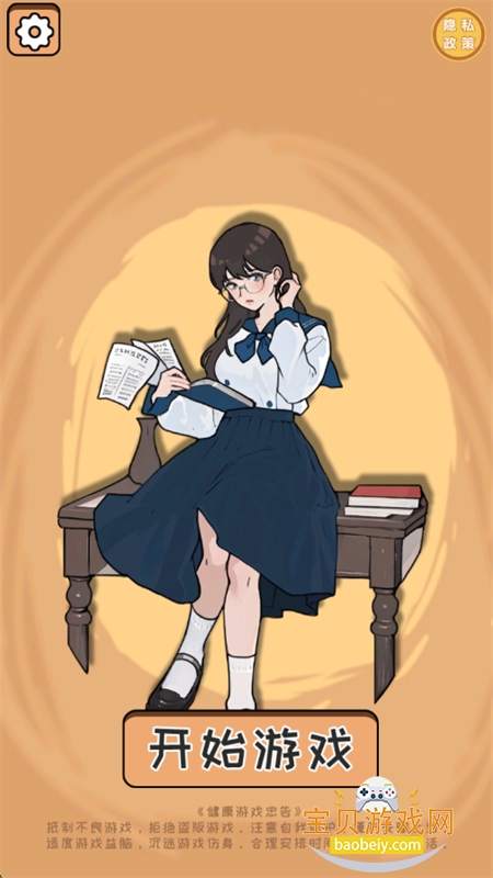 ȥϷ׿ֻv1.0.0 ׿ͼ6.