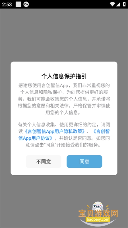 NoteCharmٷ°2025v1.6.0 ׿ͼ1.