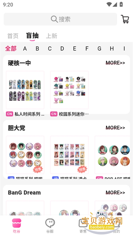 ˹app׿ֻv1.3.1 ׿ͼ2.