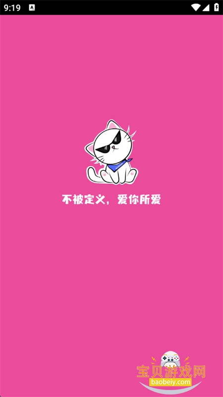 ˹app׿ֻv1.3.1 ׿ͼ0.