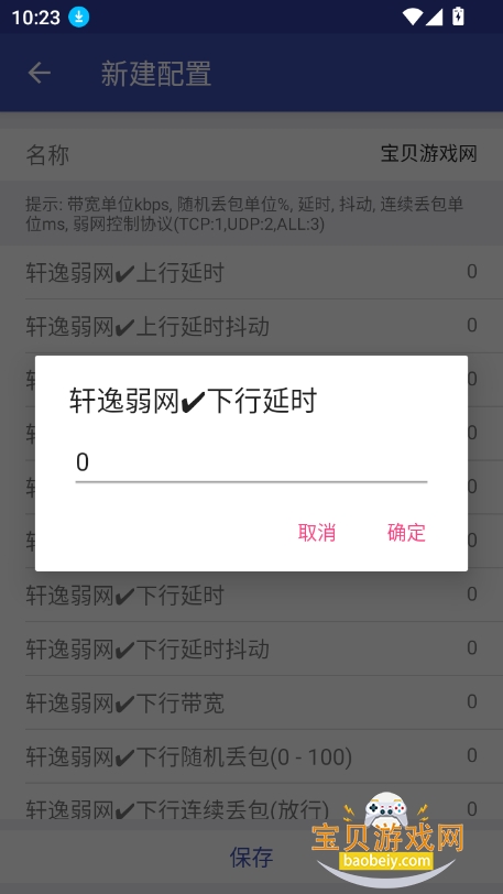 2025°v1.0.0 ׿ͼ4.