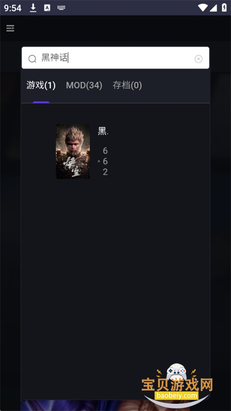 ֺappѰֻv1.2.0 ׿ͼ5.
