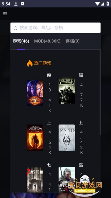 ֺappѰֻv1.2.0 ׿ͼ3.