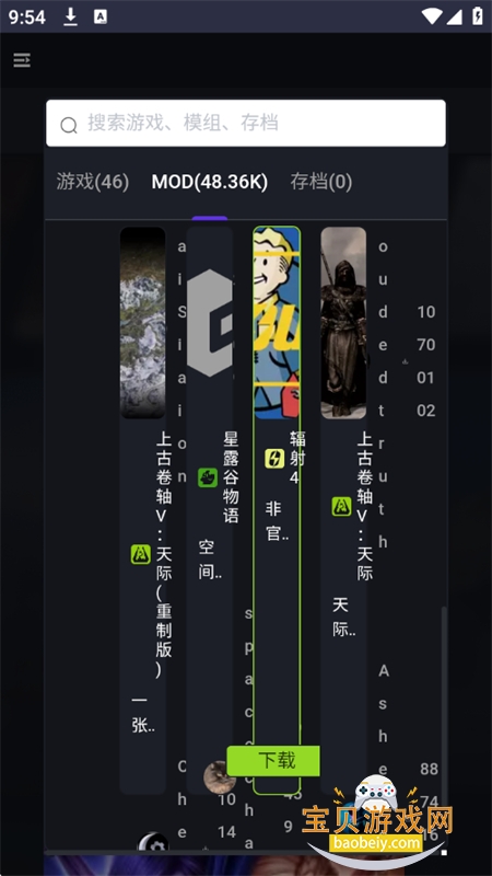 ֺappѰֻv1.2.0 ׿ͼ4.