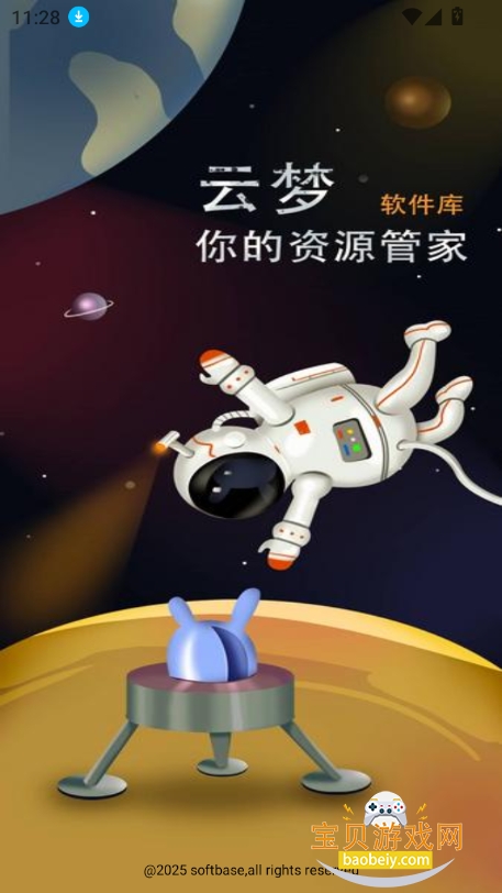 app°汾v5.5 ׿ͼ8.