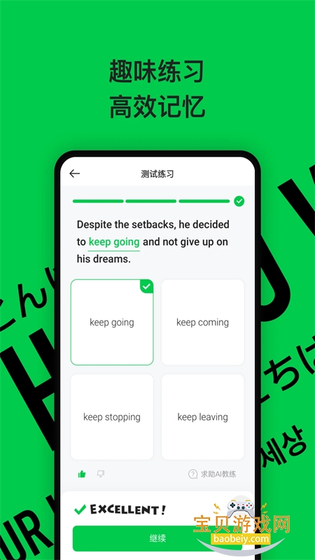 AIӢapp׿ֻv1.0.2 ׿ͼ1.