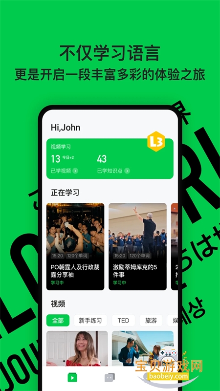AIӢapp׿ֻv1.0.2 ׿ͼ2.