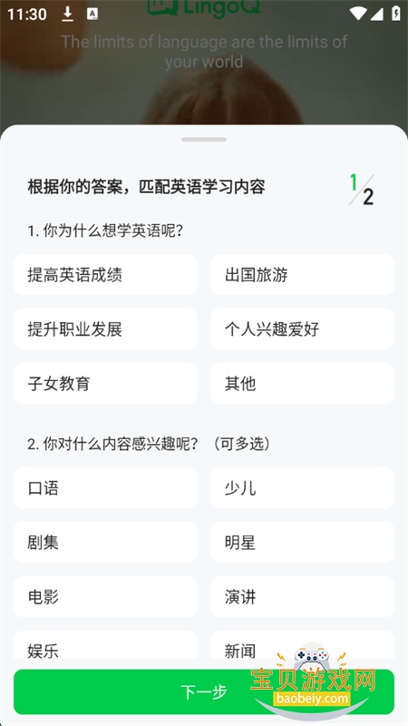 AIӢapp׿ֻv1.0.2 ׿ͼ6.