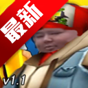ܿٷֻv1.1 ׿