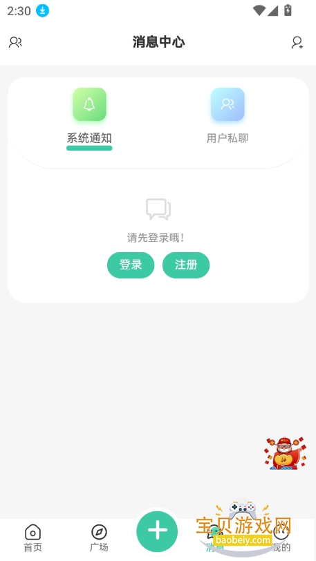 ѩ2025°汾v2.0.4 ٷͼ5.