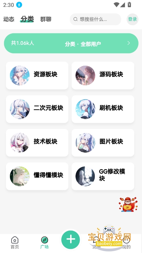 ѩ2025°汾v2.0.4 ٷͼ6.