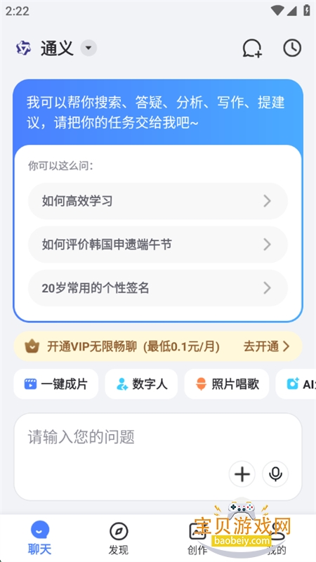 AIд滭ƵPPTapp°汾v1.0.1 ׿ͼ0.