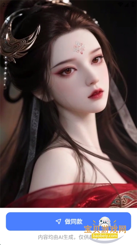 AIд滭ƵPPTapp°汾v1.0.1 ׿ͼ9.