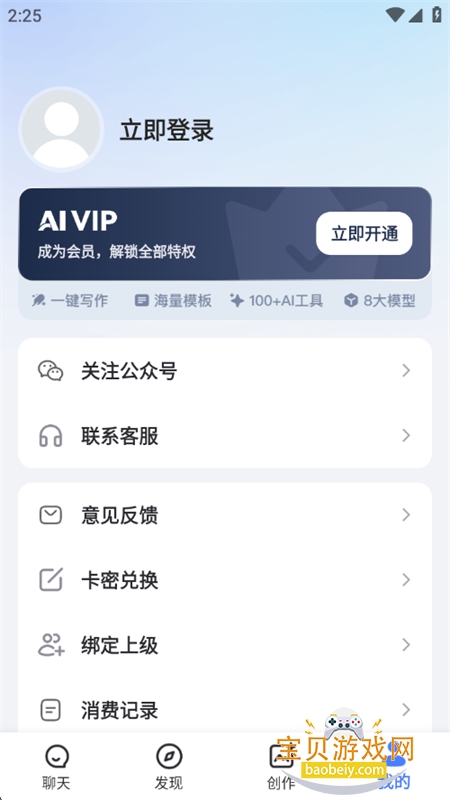 AIд滭ƵPPTapp°汾v1.0.1 ׿ͼ10.