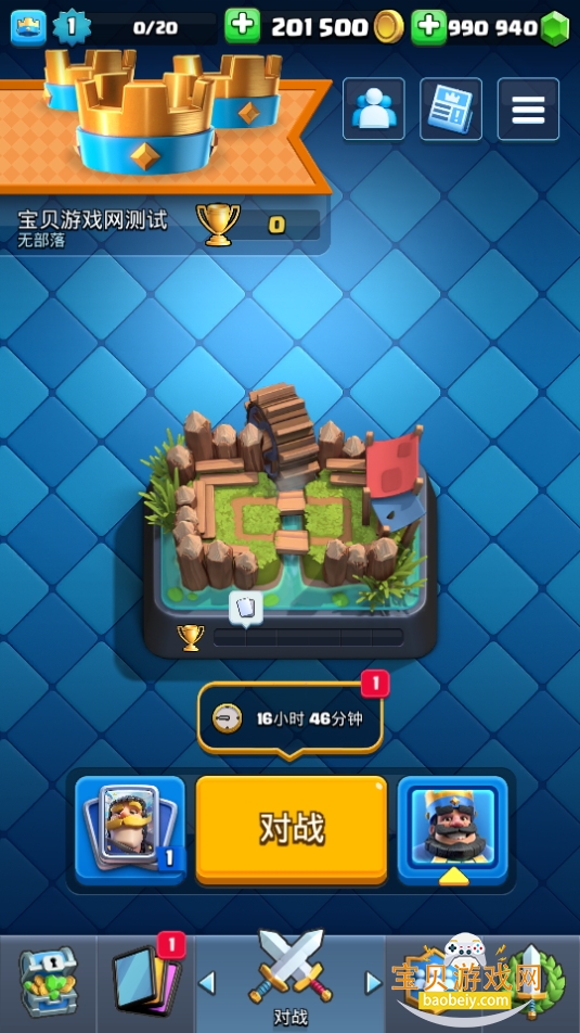 սħİ2025°(Nulls Royale)10.455.11 ֻͼ6.